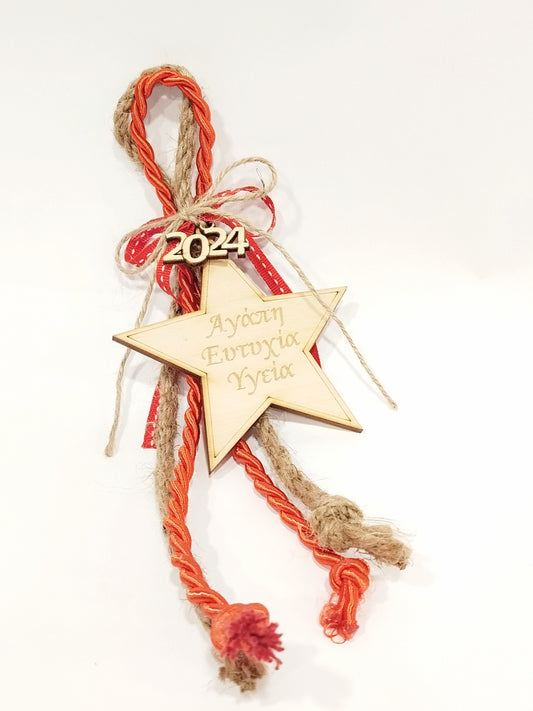 Wooden Star Charm 2024