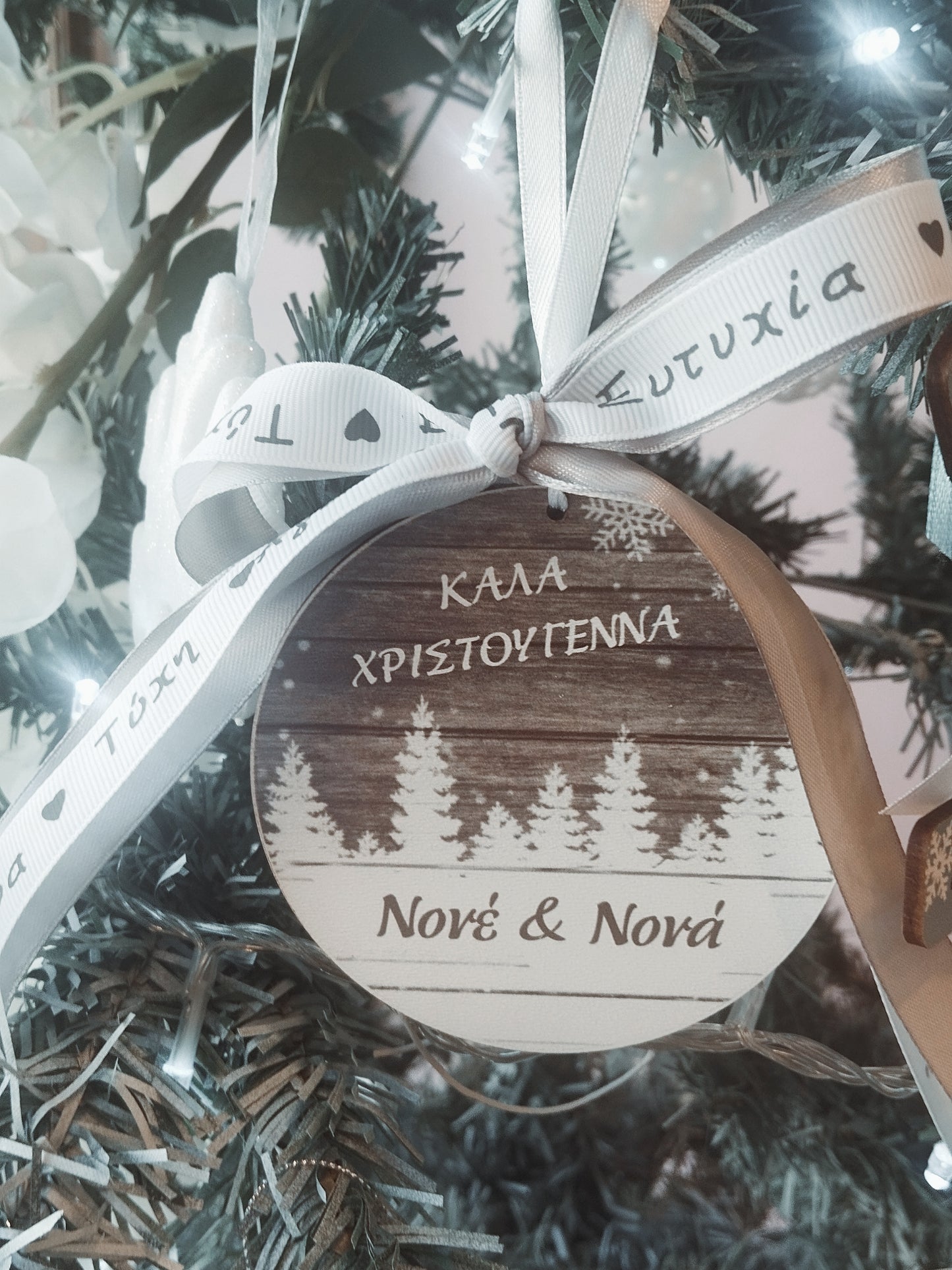 Wooden Christmas Ball White Forest Ornament