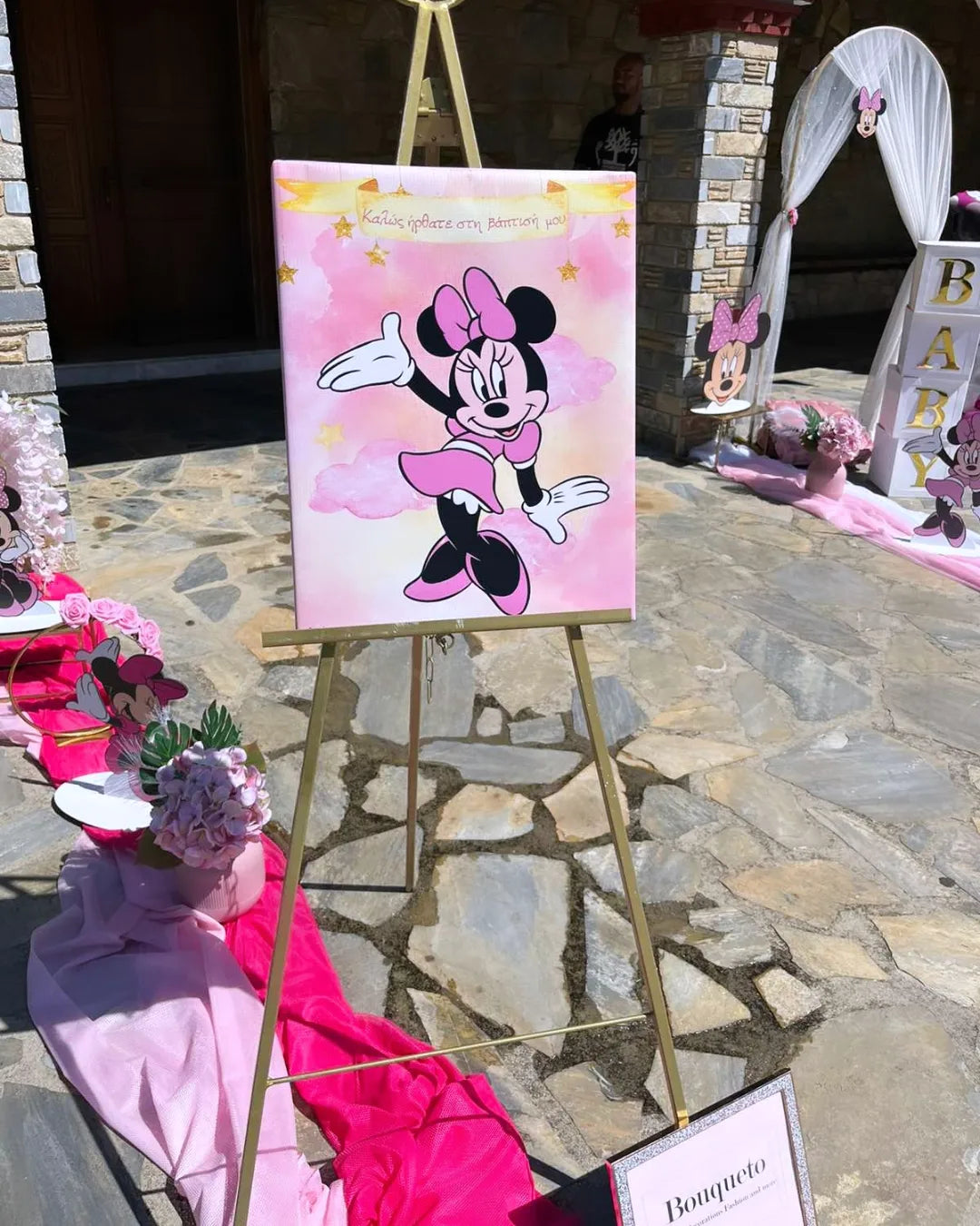 Βάπτιση με Θέμα Minnie Mouse